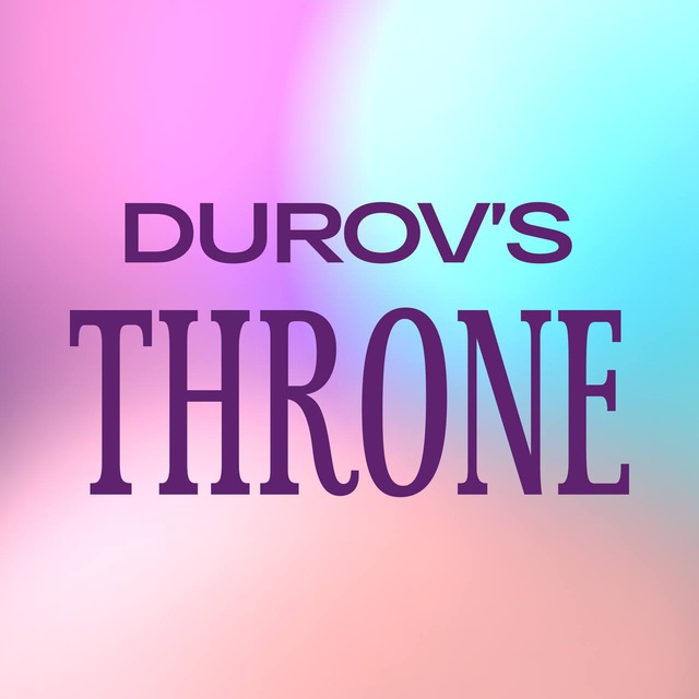 Durov’s Throne