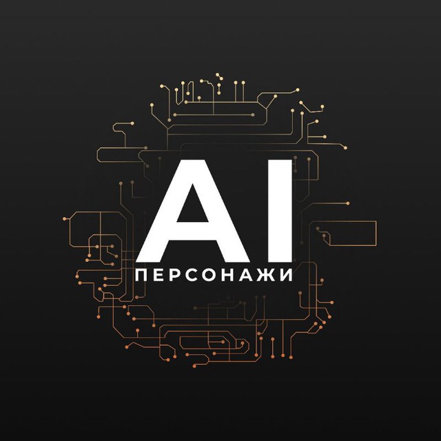 Anychars AI (18+)