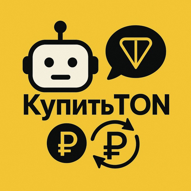 TON RUB bot
