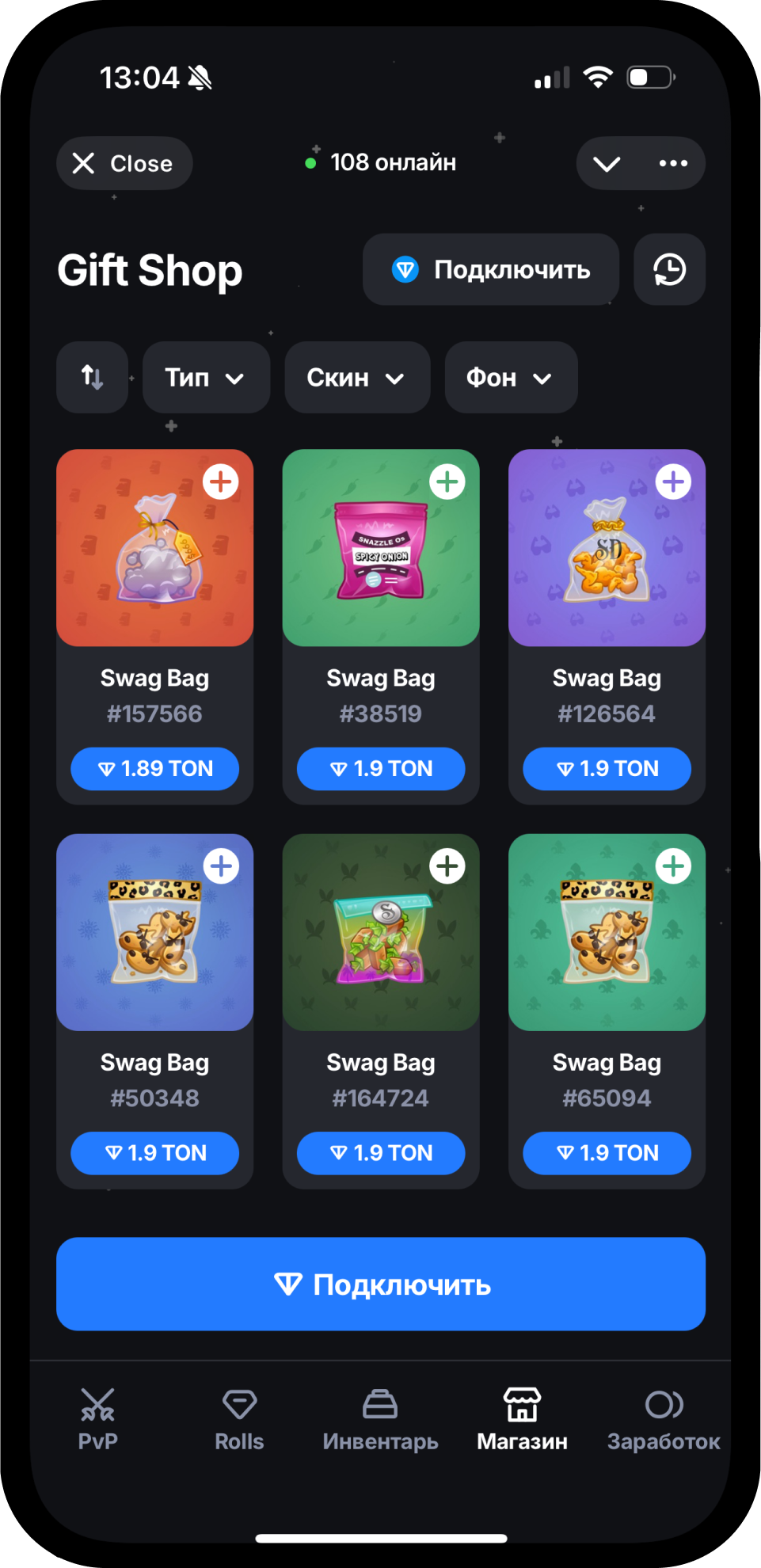 Screenshot of Rolls