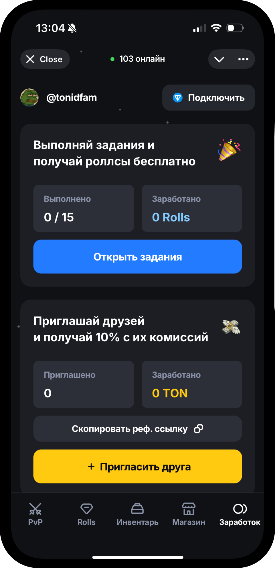 Screenshot of Rolls