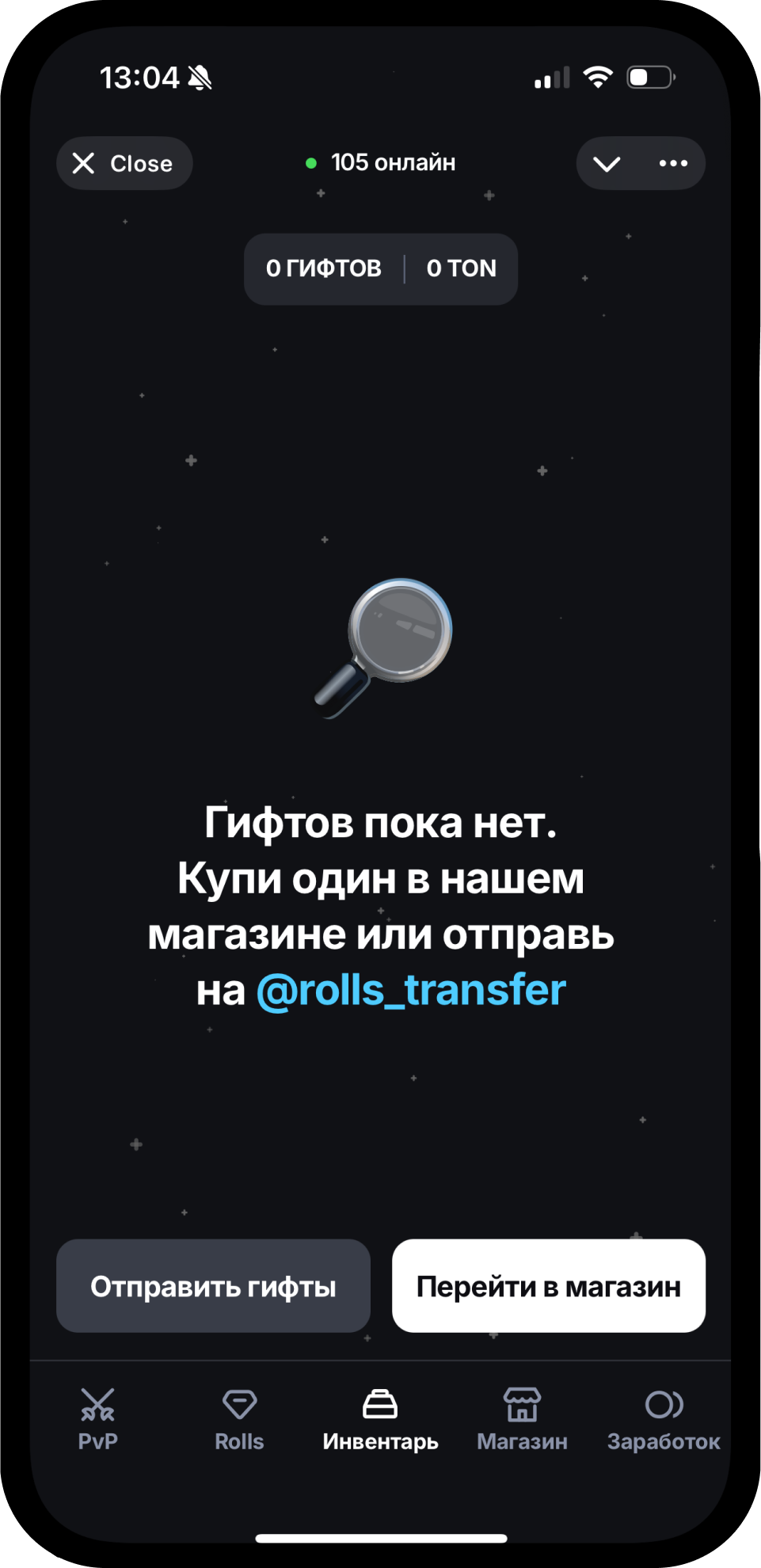 Screenshot of Rolls